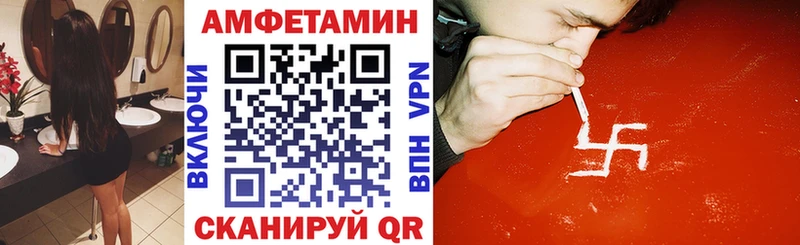 Купить закладки  Тула  Amphetamine 97% 