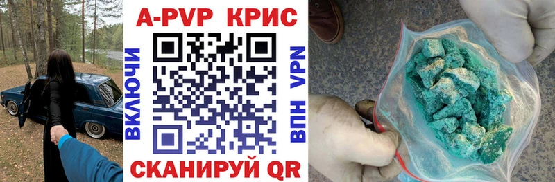 Купить где  Тула  Alfa_PVP VHQ 