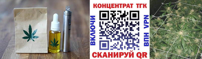 Еда ТГК конопля  Купить где  Тула 