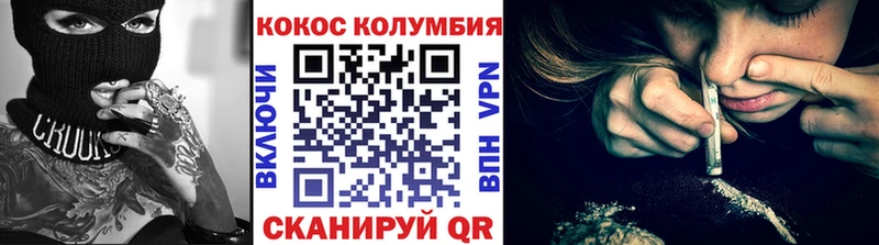 Купить где  Тула  КОКАИН Эквадор 