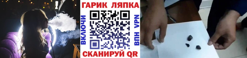 Купить закладки  Тула  Гашиш индика сатива 