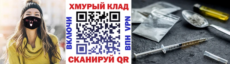 ГЕРОИН гречка  Купить где  Тула 