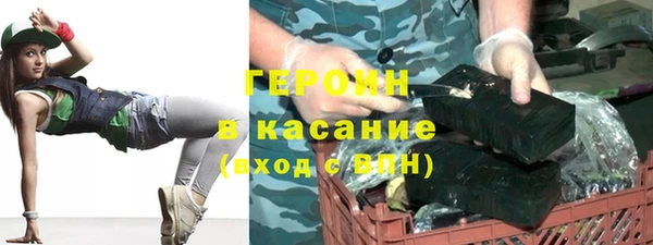 дистиллят марихуана Алексин