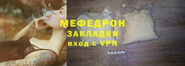 МДМА Армянск