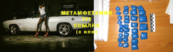 первитин Алзамай