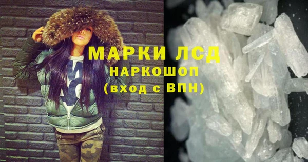 первитин Алзамай