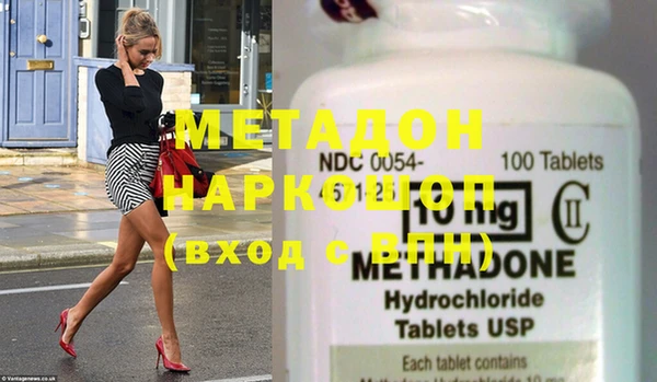 метадон Алексеевка