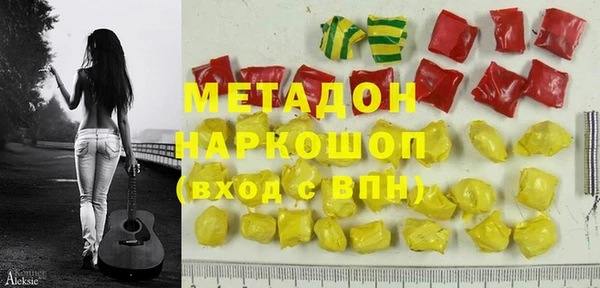 МДМА Аркадак