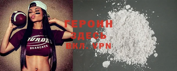 метамфетамин Арсеньев