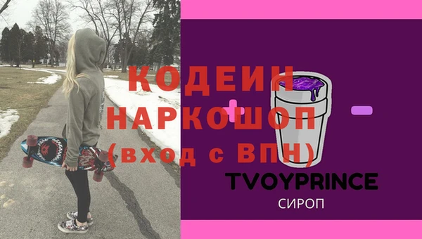 бутират Михайловск