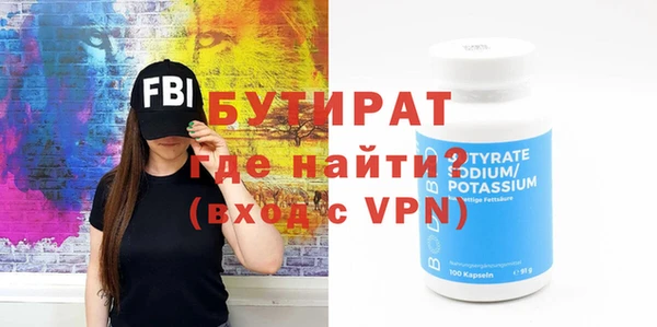 дистиллят марихуана Алексин