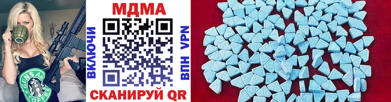 MDMA молли  Купить где  Тула 