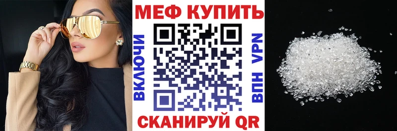 Купить закладки Тула МЕФ VHQ