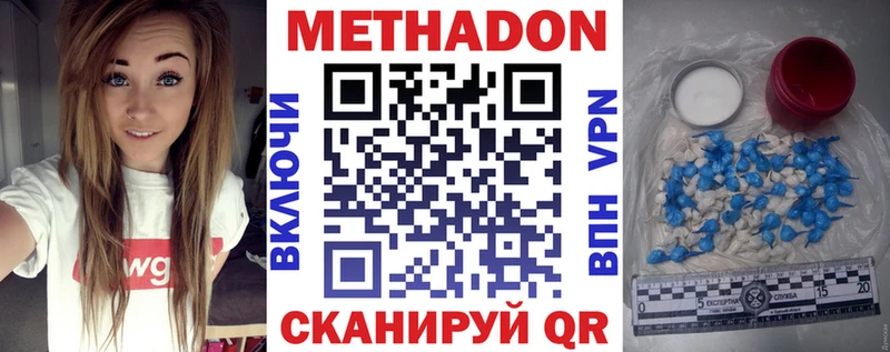 Купить закладки  Тула  Метадон мёд 