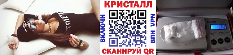 Купить где  Тула  Первитин кристалл 