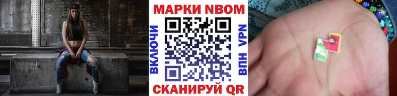 Купить Тула Наркотические марки 1,8мг